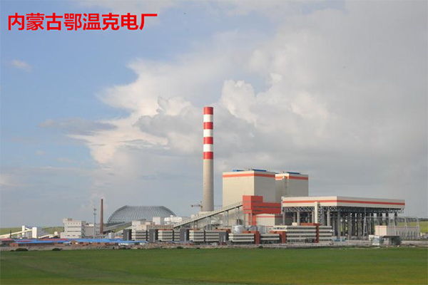 內(nèi)蒙古鄂溫克電廠泵房減震項目配套橡膠柔性軟連接合同案例